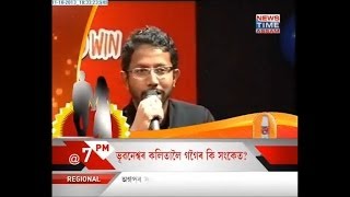 Eugene Cyril as a judge for a reality show on News Time
