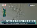 05 50東部外海6.1震 宜蘭.南澳震度4｜華視新聞 20210805