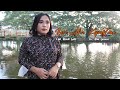 Rini Giawa - BERI AKU KEPASTIAN | Cipt. Rendi Gulö (Official Music Video)