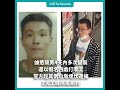 【動畫說時事】殺人未遂犯新北落網！曝脫逃原因：受不了精神病院環境 脫逃犯 殺人未遂 逮捕 落網 新北 新莊 基隆 打工 通緝 龍山寺 西門町 萬華