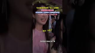 实力与帅气相当的马龙，唱歌的样子蔡依林看的都舍不得眨眼！