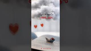 #dstudio #Yuvanshankarraja #Paiyamovie 💔Yedho ondru Ennai Song Lyrics WhatsApp Status 💔