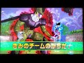 ugm8 058 demonic enhancement super perfect cell dragon ball heroes