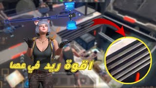 دخلنا جامب على سرفر استندر  ردينا بيت تيتانيوم رست موبايل last island of surviva @notnow3394