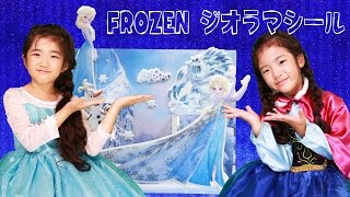 RE-MENT FROZEN アナと雪の女王ジオラマシール