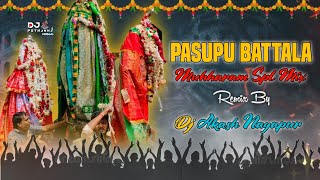 #PEERLAPANDUGA PASUPU BATTALA BANGARU THOTTELA DJ  SONG DAPPULU MIX | DJ AKASH NAGAPUR #Remix #dj