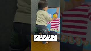 【必見！】息子のノリノリダンスに大爆笑！ #shorts #赤ちゃん #子育て