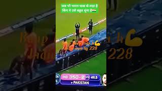 india vs pak best moment cricket match baap baap hota h beta beta || virat.rahul vs pak
