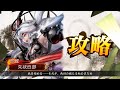 魏群　錯乱呪詛　ｖｓ　魏　４枚求心　【三国志大戦4】