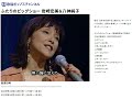 聖母たちのララバイ_ふたりのビッグショー_岩崎宏美 u0026八神純子_1995 09 12