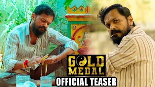 Gold Medal Movie Official Teaser | Udaykumar Muntha | Devi Sree | Daily Culture