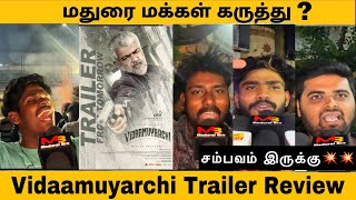 என்னடா பண்ணி வச்சிருக்கீங்க 😱 vidaamuyarchi Trailer Review | Ajith kumar | Trish