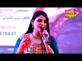 Niwan Niwan Jor | Sada Ali | bahar gold production