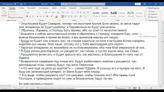 Субботняя школа.  Урок №1  Добровольная Божья любовь (общий разбор)