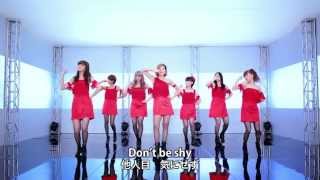 Berryz工房 『サヨナラ ウソつきの私』(Berryz Kobo[Good bye to the lying me]) (Dance Shot Ver.)