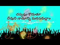 ప్రభువుతో ప్రతిదినం 💐6.7.21💐