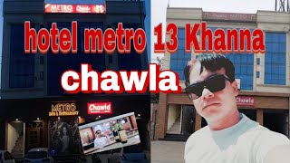 hotel metro 13 Malerkotla road Khanna || Chawla delhiwala khanna || Chawla cream chicken Ludhiana