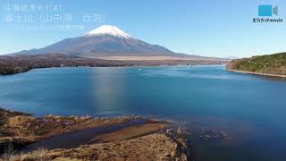 【4K絶景映像 DJI MavicAir】ドローン空撮絶景紀行#1 富士山 山中湖 西湖