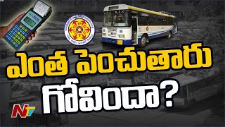 రెండు నెలల్లో రెండు సార్లు పెరిగిన తిరుపతి - తిరుమల బస్సు టికెట్ ధర | Ntv