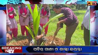 Gandhi Jayanti \u0026 Sastri Jayanti Utsava Baruneswar Mohavidyalaya