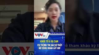 Khởi tố 6 bị can vụ thông tin sai sự thật nữ công nhân lây HIV | VOVTV