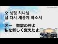 20180114 主日3部礼拝韓国語1