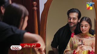 Adhi Bewafai - Drama Serial - From 31 Jan At 7 PM [ Shahbaz Shigri And Alishba Khan ] - HUM TV