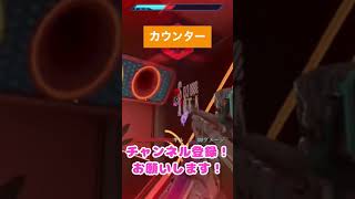 【起死回生】splitgate スプリットゲート fps #splitgate #shorts #スプリットゲート