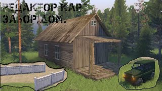 Дом, забор и маленько Уаза/Spintires/Редактор карт