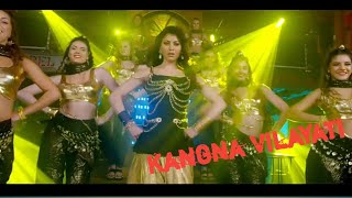 Kangna Vilayati - Virgin Bhanupriya _ Urvashi Rautela _ Jyotica Tangri _ Kumaar, Ramji Gulati