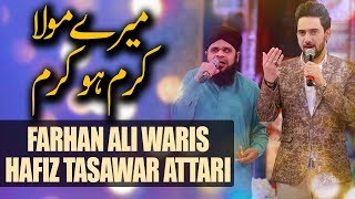 Farhan Ali Waris, Hafiz Tasawar Attari | Mery Moula Karam Ho Karam | Ramazan 2018 | Aplus | C2A1