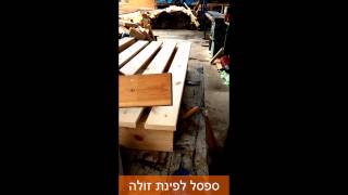 לילו וטורי | ספסל לפינת זולה לחצר  - Park Bench