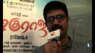 Cinematographer Sakthi Saravanan Speaks at All In All Alaguraja Audio Release