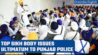 Akal Takht Jathedar addresses Punjab government, demands to free all Amritpal aides | Oneindia News