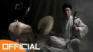 Hát Xẩm Mục Hạ Vô Nhân - Anh Tấn [Official]