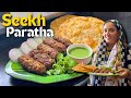 |•Mumbai Special Seekh Paratha Recipe || Hari Chutney Recipe 2024•| Vlog. {AFREEN DASTARKHWAN}