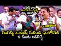 Minister KTR Hilarious Comedy With My Village Show Gangavva | Karimnagar Kalostavam 2022 | PQ