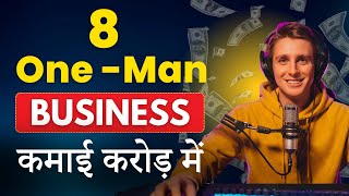 ये 8 One-Person Business Ideas करोड़पति बना देंगी | 🤑 Start for FREE! | Real-life Examples