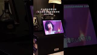 老公新入手嘅 K 歌神器，從此告別 KTV ，每晚喺屋企都係小型音樂會！幸福感爆棚！💖#夜機 #陳慧嫻 #音響 #karaoke #kkh #卡拉ok #唱歌 #foryou #shorts #分享