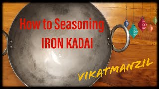 How to Seasoning Iron kadai in Tamil/ இரும்புச் சட்டியை பழக்குவது எப்படி? VIKATMANZIL Volume - 20