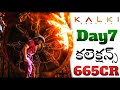Kalki 2898 AD First Week Collections (Worldwide) | Prabhas | Kalki 2898 AD 7 Days Collections | POML