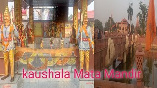 kaushlya Mata Mandir Raipur Chhattisgarh.