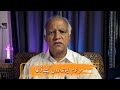 Marhoom Emandaron ke liye Dua | Prayer for Departed Soul | Urdu Sermon | Prof. Mushtaq Asad