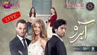 Aabroo | Aplus On Air Drama Timings | Monday To Thursday 9 PM To 10 PM | Turkish Drama | RD1