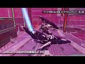 【pso2ngs】もっともっと！　フローティングボード！　～ドライゼンプラント編～