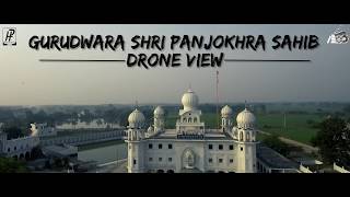 |E01-EXPLORING AMBALA|Gurudwara Shri Panjokhra Sahib-Drone View|Ambala Productions|