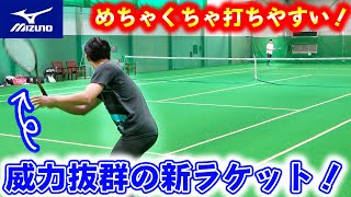 【ミズノ新作ラケット】ACROSPEEDを使って九島選手と乱打対決してみた！【ソフトテニス/SOFT TENNIS】