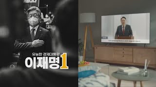 60초 광고전쟁…\