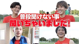 【超裏話】あの選手はマジでやばい・・・浦和レッズの選手が思わず唸った選手とは！？