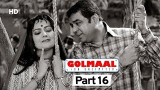 Golmaal: Fun Unlimited  - Comedy Movie - Paresh Rawal - Sushmita Mukherjee #Movie In Part 16